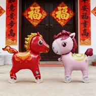 New Year Balloon Horse Balloon Children Wheel Balloon Animal Balloon Cartoon Balloon Small Balloon P