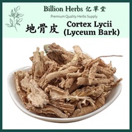 Yicaotang Billion Herbs Earth Bone Skin 100g Cortex Lycii/Chinese Herbal Material Herbs/Chinese Herb