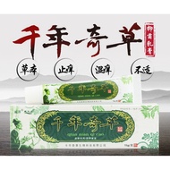 [MAN HONG] 千年奇草软膏 Yueyang Qian Nian Qi Cao Antibacterial Cream Jiangxi Chinese Herbal Medicine Anti-