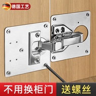 Hinge Installation Plate Cabinet Door Repair Plate Hinge Fixing Plate Installation Universal Kitchen