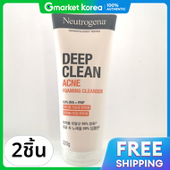 Neutrogena | โฟมล้างหน้า Deep Clean สูตรลดสิว ขนาดใหญ่ 220g x 2 (1+1)