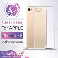 Qcase-Case For iPhone 7/8 Clear Soft Skin Phone Shockproof TPU