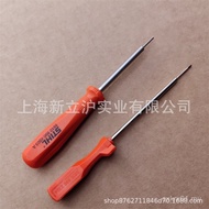 Suitable for STIHL STIHL Removal Tool 5910 890 4500 Screwdriver 5910 890 2304