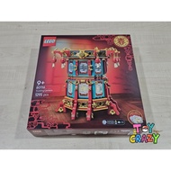 Lego Seasonal 80116 Trotting Lantern