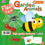 ⚡️ลดมากๆ⚡️ Flash Card การ์ด สัตว์ในสวน Garden Animals ✔ สำนักพิมพ์ MIS ⭐ใช้งานกับปากกาพูดได้ MIS Talking Pen ได้⭐