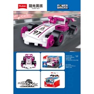 Sluban - Power Bricks Building Blocks Toys-Pull Back Car9-Racing-8types M38-B1378A - M38-B1378H Boys