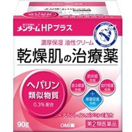 [第2類醫學藥品] Menturm HP Plus