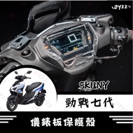 Oyzz YAMAHA CYGNUS 155 Dashboard Protective Case SKUNY 7th Generation XR 7th Modification