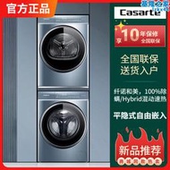  c1 d10l5elu1纖諾和美10公斤洗烘套cgq10fl5eu1熱泵烘衣機
