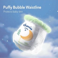 Charnins Forest Night Sensitive Skin Baby Diapers Pull Up Pants