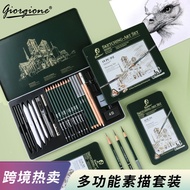Giorgione Sketch Brush Set Sketch Brush Set Professional Pencil Charcoal Eraser Set Drawing Sketch P