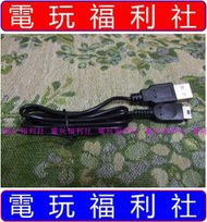 《全新品》現貨『電玩福利社』GAME BOY Micro GBM USB 充電線 充電器 連接電腦線 可搭配行動電源使用