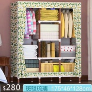 （訂貨價：$280）128cm寬 加寬布衣櫃 25mm加粗鋼管衣櫃 收納櫃 衣帽架 Closet Wardrobe