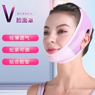 Small Face Sleep Tightening Mask Face Mask V Face Sculpture Device V Face Bandage Bandage Face Lift 