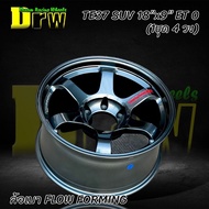 TE37 SUV 18x9 ET0 (4วง)ล้อเบา Flow Forming ล้อแม็กใหม่ สีกันเงา เลเซอร์หยอดแดง งานสวย แข็งแรง (แถมฟร