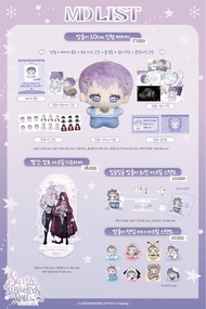 場販 預訂 尋覓你的波濤 代購