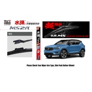 Volvo (XC40) 水弹 ST MS2 SILICONE WIPER BLADES