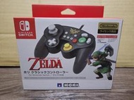 10元優惠品 🌀須達標2500贈🌀 50A13箱 HORI製 NS Switch 薩爾達傳說 GC 控制器 手把