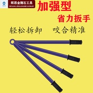 Spindle Wrench for Stone Engraving Machine Open End Lengthening Thickening ER25UM/ER32UM/ER20A Nut W