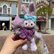 Stellalou duffy and friends hongkong Keychain
