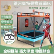 Children's Trampoline with Safety Net Indoor Home Baby Child Bouncing Bed Family Swing Bouncing Bed Rubbing Bed