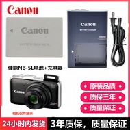 Canon SX200 SX210 SX220 SX230 is Card Camera NB-5L Original Battery+Charger
