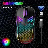 New M7 Lightweight Wireless Charging RGB Game Mouse Mixed Light Ergonomic Game 212.15