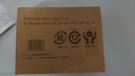 鎧武