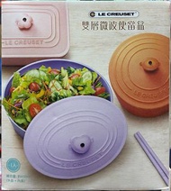 Le Creuset 雙層微波便當盒 收納盒 紫色 心型鍋蓋頭 650 ml