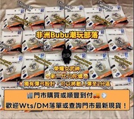 🏬實體店購買或👨🏻‍💻網站或Wts落單 🎁全新未拆 🇭🇰港版可嘟Code🤳🏬門市取貨/🚚順豐到付⚠️詳細請睇下方👀 如要留貨須入訂金❗️Takara Tomy Beyblade X 爆旋陀螺 X UX