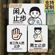 [Prompt Sign Invoicing] Leisure People Stop Prompt Sign Leisure People Promote Not to Progress Sign 
