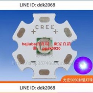 折扣價光宏CREE XML-T6藍光450-455大功率LED強光手電筒5W10W釣魚燈泡芯
