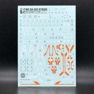 MG Kyrios Gundam decal 高達基里昂斯 主天使高達 水貼
