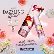 SCENTIO SCENT BODY LOTION & BODY AND HAIR MIST