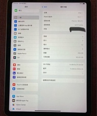 iPad Air 4 wifi 256gb with box