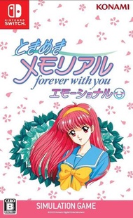 Switch 心跳回憶 Forever With You- Emotional (日文)