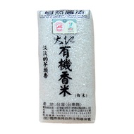 【池上大地】池上大地有機白香米1.5公斤(1入)+池上大地有機香糙米1.5公斤(2入)