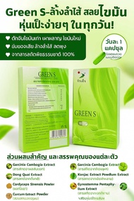4 แถม 2 รวม 6 กล่อง 1 เดือน เต็มๆ 🌿 Green S – หุ่นสวยจากธรรมชาติ 💚 “Showed Off a Good Figure” ✔️ สาร