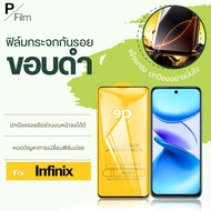 [P-Film] Full Screen Clear Glass Film Infinix smart 9 gt20pro 8 30pro 7 5 zero20 6 hd