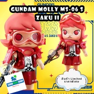 🔥พร้อมส่ง🔥🛎️ POPMART: Gundam Molly MS-06 S Zaku II 🛎️  ของแท้ แบบตัวพิเศษ.🛎️