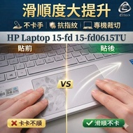 [Ezstick] HP Laptop 15-fd 15-fd0615TU Touchpad Protector | Touchpad Scratch-resistant Protective Fil