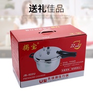 A5LHousehold304Stainless Steel Pressure Cooker Gas Induction Cooker Universal Explosion-Proof Pressu