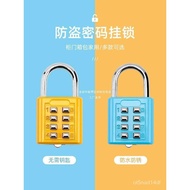 Digital Key Password Lock Small MiniUType Password Lock Head Door Cabinet Door Household Password Lock Padlock