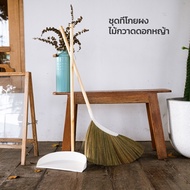 Sweepy [ชุดไม้กวาดดอกหญ้าพร้อมที่โกย ภายใน] ทำจากดอกหญ้าธรรมชาติและเหล็กเนื้อดี ยางสีขาว (white) One