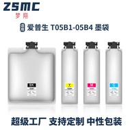 Men Mengxiang Suitable for Epson T05B Ink Cartridge WF-C878R C879R Printer Ink Bag T05B1