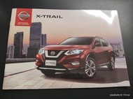 早期汽車型錄《NISSAN X-TRAIL 裕隆》型錄 2018/7【CS超聖文化讚】