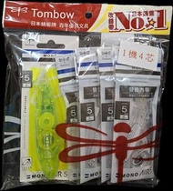TOMBOW Mono Air 改錯帶及替芯推廣套裝