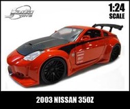 (I LOVE 樂多) 日本進口1/24 JADA TOYS  2003 NISSAN 350Z 合金模型車