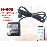 M Midea Cooling Fan for Submersible Pump H-500 Permanent Magnet Synchronization Motor Water Air Cond