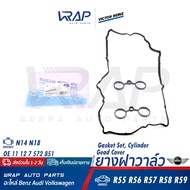 ⭐ MINI ⭐ ปะเก็นฝาวาล์ว VICTOR REINZ | มินิ เครื่อง N14 N18 รุ่น R55 R56 R57 R58 R59 | OE 11 12 7 572